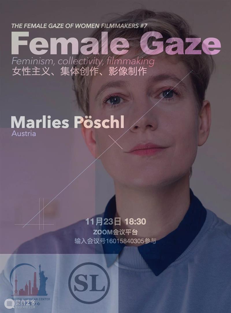 “女性凝视”系列活动 #7 | 奥地利艺术家 Marlies Pöschl 谈女性主义、集体创作、影像制作 视频资讯 SophiaLiuStudio 崇真艺客